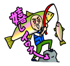 Fishing Old Man sticker #5021019