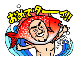 Fishing Old Man sticker #5021024