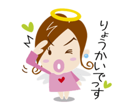 tsundere angel sticker #5021118