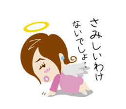 tsundere angel sticker #5021135