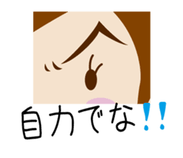 tsundere angel sticker #5021139