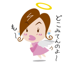 tsundere angel sticker #5021146