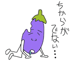 Eggplant life sticker #5021151