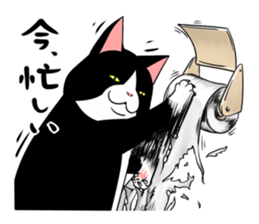 A little fat cat 2 sticker #5021236