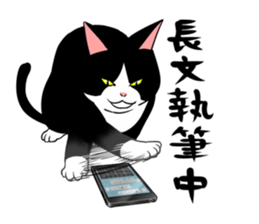 A little fat cat 2 sticker #5021237