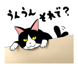 A little fat cat 2 sticker #5021238