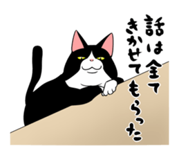 A little fat cat 2 sticker #5021243