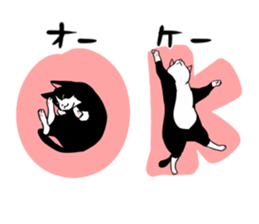 A little fat cat 2 sticker #5021249