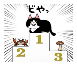 A little fat cat 2 sticker #5021251