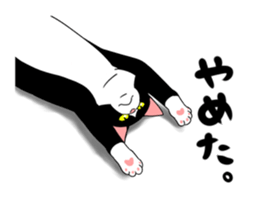 A little fat cat 2 sticker #5021255