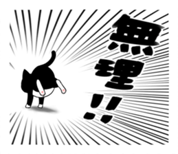 A little fat cat 2 sticker #5021256