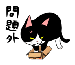 A little fat cat 2 sticker #5021265