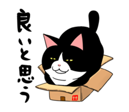 A little fat cat 2 sticker #5021267