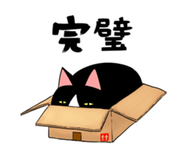 A little fat cat 2 sticker #5021268