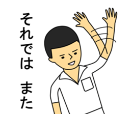 Kaijisan sticker #5021272