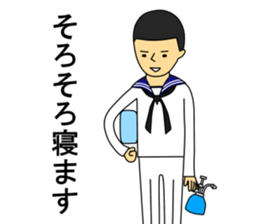 Kaijisan sticker #5021273