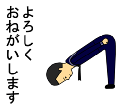 Kaijisan sticker #5021277