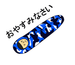 Kaijisan sticker #5021278