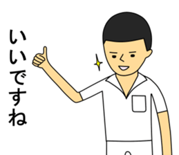 Kaijisan sticker #5021281