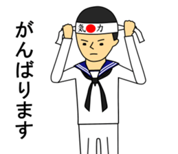 Kaijisan sticker #5021283