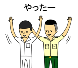 Kaijisan sticker #5021284