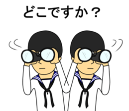 Kaijisan sticker #5021292