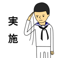 Kaijisan sticker #5021294