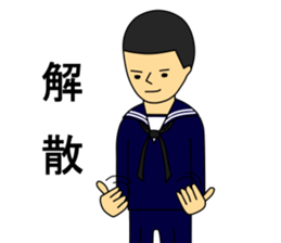 Kaijisan sticker #5021296