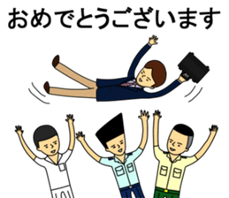 Kaijisan sticker #5021298