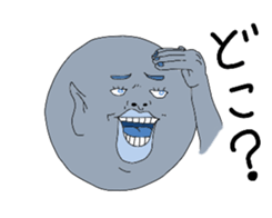 We alien sticker #5021312