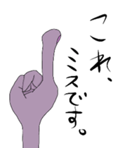 We alien sticker #5021316