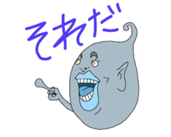 We alien sticker #5021317