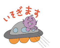 We alien sticker #5021325