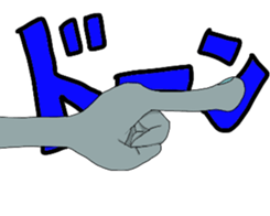 We alien sticker #5021329