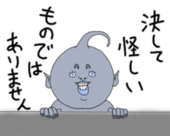 We alien sticker #5021342