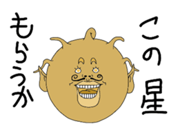 We alien sticker #5021345