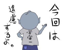 We alien sticker #5021348