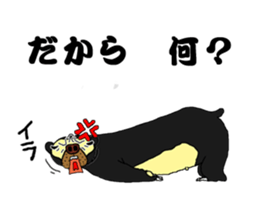 sunbear  max sticker #5021359