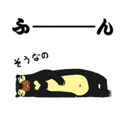 sunbear  max sticker #5021362