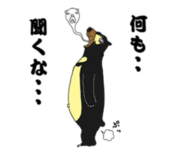 sunbear  max sticker #5021369