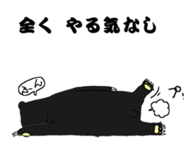 sunbear  max sticker #5021376