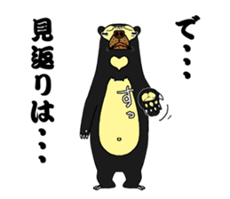 sunbear  max sticker #5021377