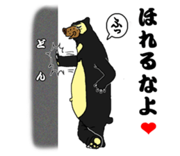 sunbear  max sticker #5021381