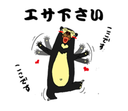 sunbear  max sticker #5021382