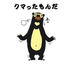 sunbear  max sticker #5021383