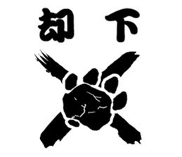 sunbear  max sticker #5021389