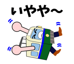 Mr.Streetcar2 sticker #5021551