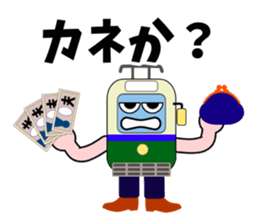 Mr.Streetcar2 sticker #5021552