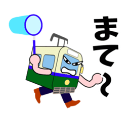 Mr.Streetcar2 sticker #5021553