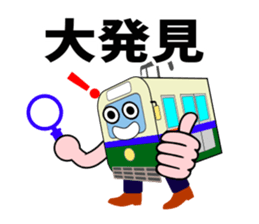 Mr.Streetcar2 sticker #5021554